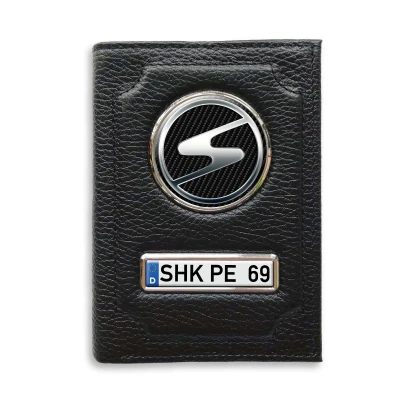 Geldbörse mit Geldfach - Trabant